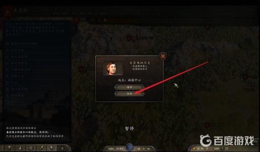 骑砍2工厂如何提升等级?2