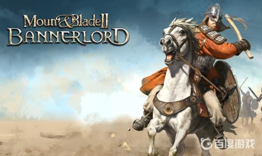 骑马与砍杀2拥有一个帝国定居点什么意思?1