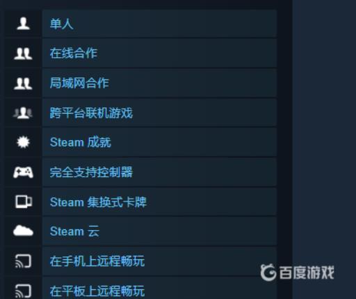 骑砍2能联机pve吗?2