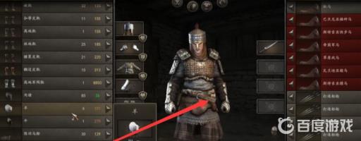 骑砍2怎么雇佣同伴?3