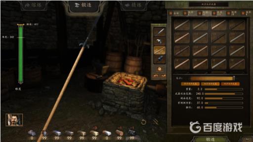 骑马与砍杀2最强武器锻造配方有哪些?3