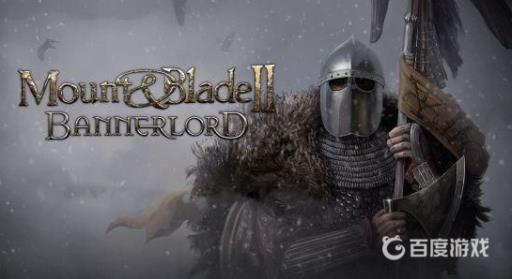 骑砍2怎么给npc换装备?1