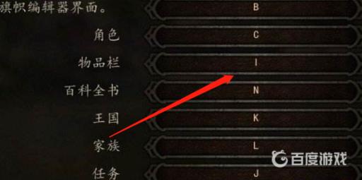 骑砍2怎么给npc换装备?2