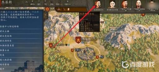 骑马与砍杀2工坊怎么升级?3