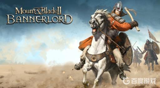 骑马与砍杀2如何让家族部队跟随?_骑马与砍杀2让家族加入