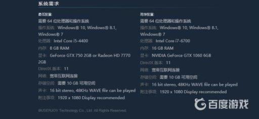 骑马与砍杀2笔记本能玩吗?2