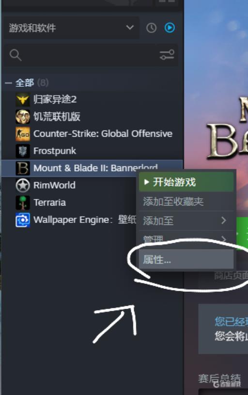 骑砍2的mod怎么删除?_骑砍2 mod排序