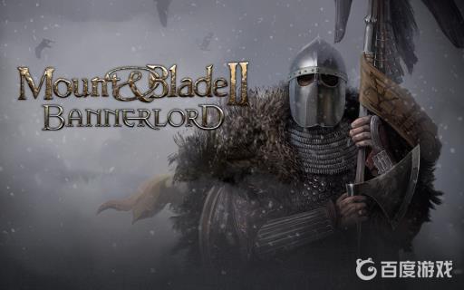 骑马与砍杀2优质钢怎么获得?_骑马与砍杀2优质钢和精炼钢