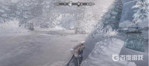 上古卷轴5科技守护者任务怎么做?4