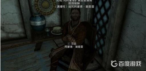 如何完成黑暗兄弟会任务10