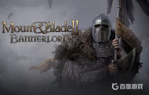 骑马与砍杀2作弊模式在哪开?_骑马与砍杀2作弊模式被禁用