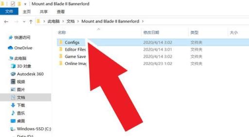 骑马与砍杀2作弊模式在哪开?3