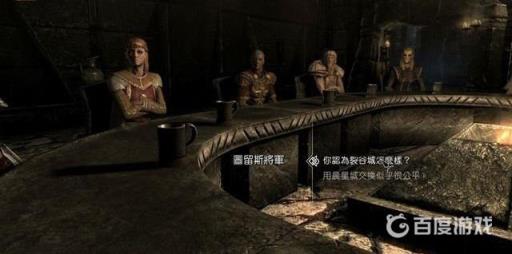 如何完成主线任务7