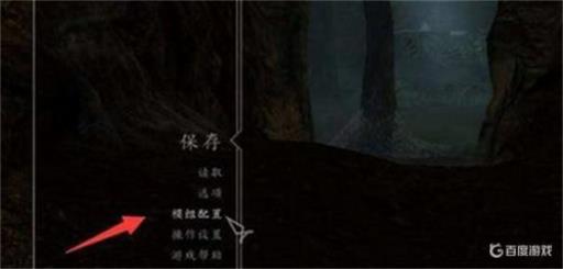 上古卷轴5实验室玩法按键是什么?_上古卷轴5实验室使用教程