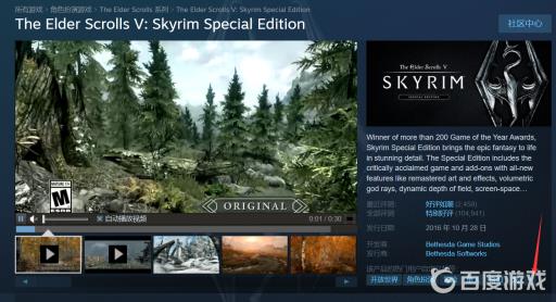 上古卷轴是什么类型游戏?3