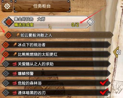 曙光大师等级不提升怎么办?1