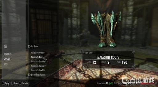 上古卷轴5精致孔雀石代码是多少?2