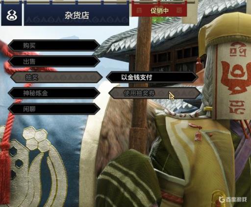 怪物猎人崛起抽奖券怎么获得?2