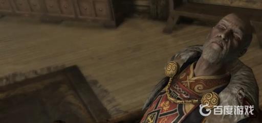 上古卷轴5帮不帮皇帝杀雇主?1