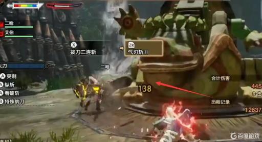 怪物猎人崛起攻击2珠子怎么解锁?3