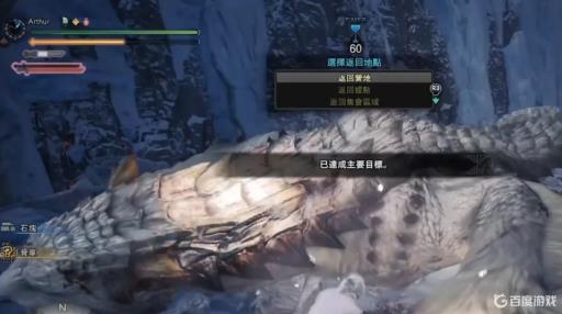 怪猎崛起冰牙龙如何解锁?6