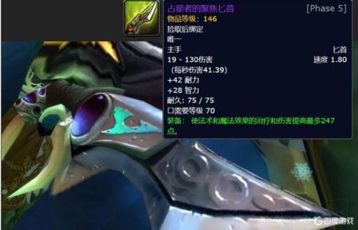 上古卷轴5最强武器排行及获取方法是什么?3