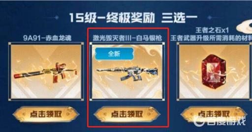 机甲迷城什么枪伤害高?2