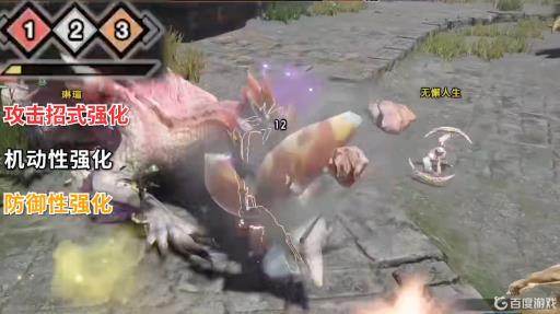 怪物猎人操虫棍为什么能飞?3