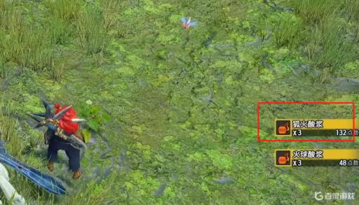 mhr狐火酸浆在哪里?7