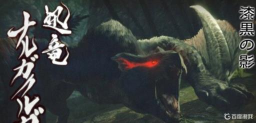 怪物猎人崛起怪物实力排名是什么样的?2