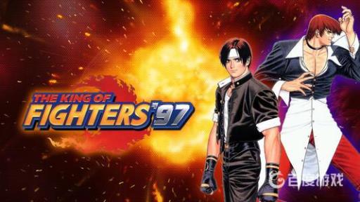 拳皇97出招简化版出招表有哪些?1