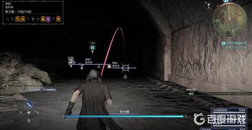 最终幻想哥布林矿洞在哪?2