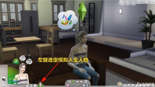 模拟人生4怎么让学生写作业?_模拟人生4中学生写作业