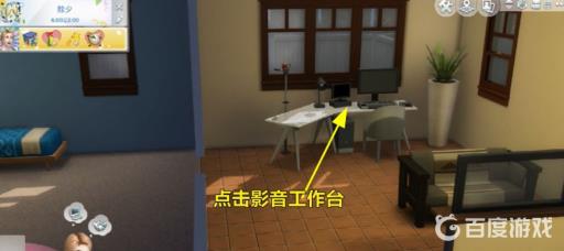 模拟人生4怎么录制影片?2