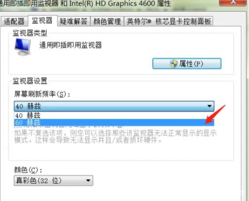 魔兽争霸切出去黑屏是什么原因?4