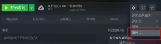 模拟人生4回家没反应是什么原因?1