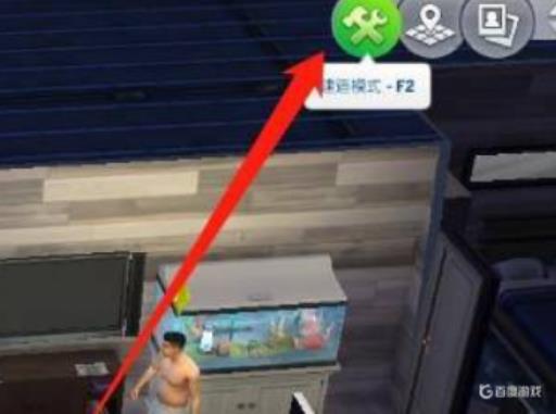 模拟人生4怎么使物体左右翻转?1