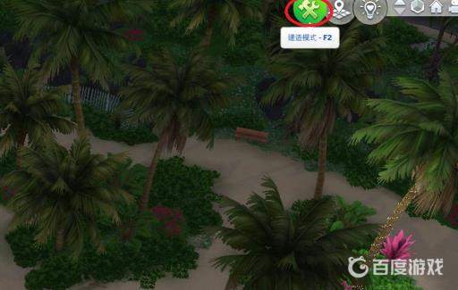 模拟人生4怎么搜寻地板?2