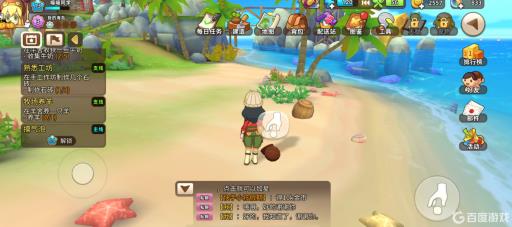 模拟人生4椰子怎么获得?2