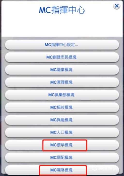 模拟人生如何让亲兄妹结婚?1
