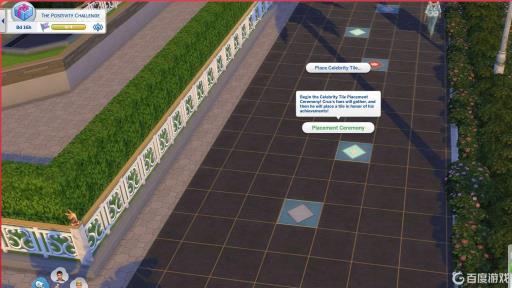 模拟人生4名人地砖放哪里?2