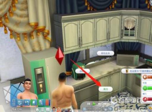 模拟人生4积灰尘怎么办?3