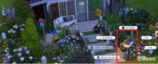 模拟人生4公寓的邮箱在哪?_模拟人生4公寓的邮箱是什么