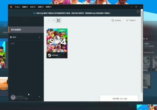 模拟人生4人物状态栏不显示是什么原因?_模拟人生4人物mod进游戏后不显示