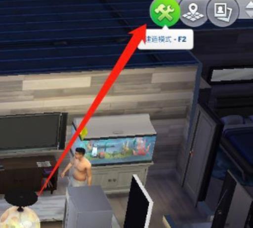 模拟人生4怎么改动物品方向?2