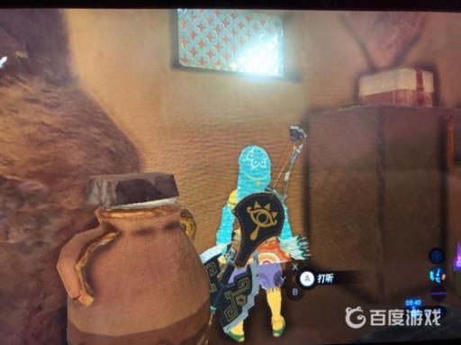 塞尔达传说暗号怎么偷听?2