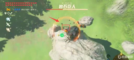 塞尔达石头人怎么打?6