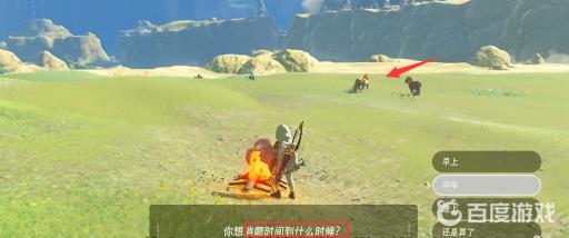 塞尔达林克的马在哪儿抓?4