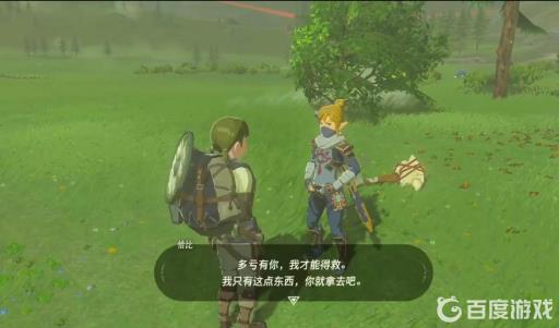 塞尔达怪物精华哪里获取?5