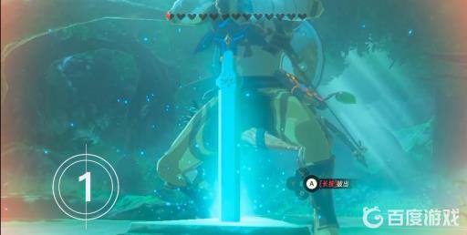 塞尔达拔剑要多少血?2